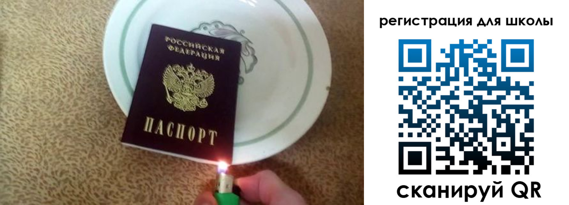 прописка поиск в Урус-Мартане
