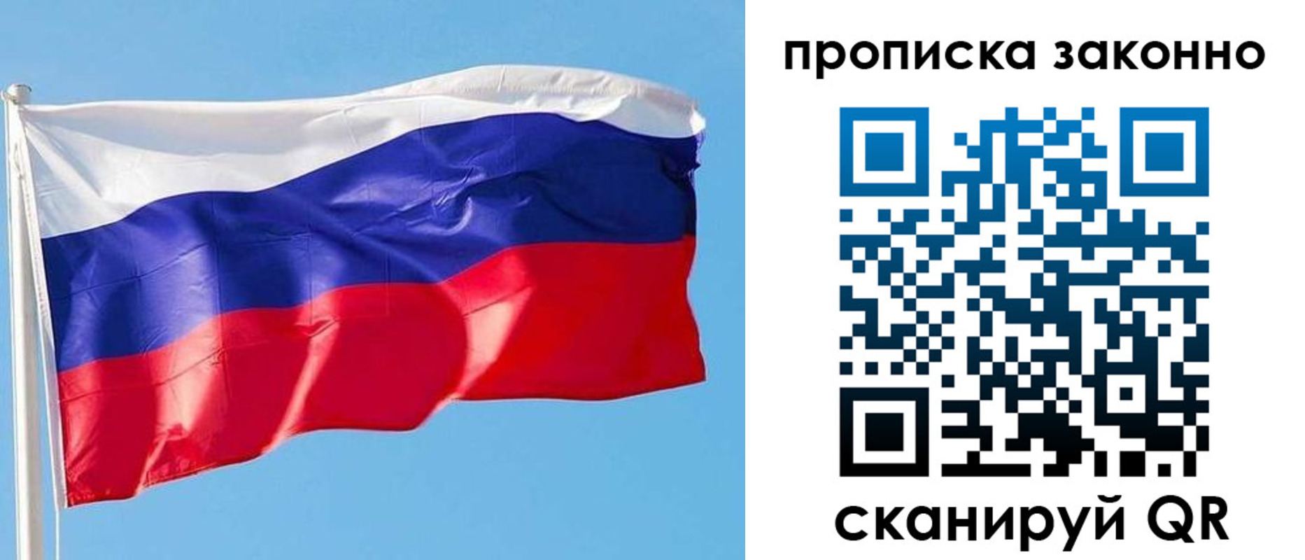 временная регистрация купить в Урус-Мартане