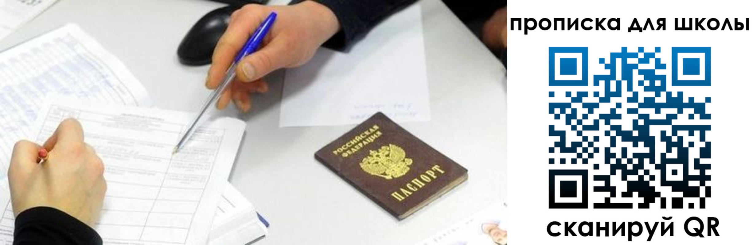 временная регистрация в квартире в Урус-Мартане