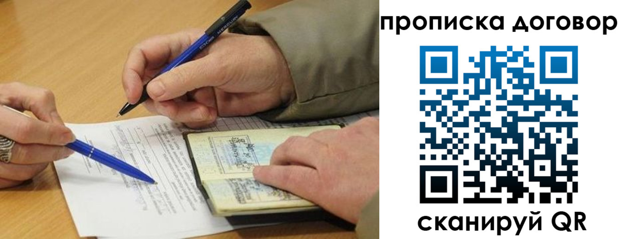 регистрация для школы в Урус-Мартане